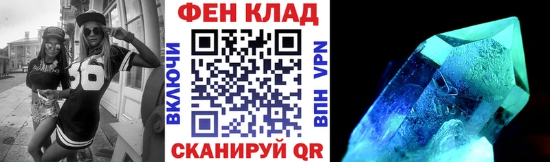 АМФ 98% Сасово