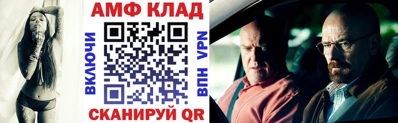 Amphetamine Premium  Сасово 
