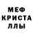Метадон кристалл Nirys WhyNot
