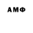 Amphetamine VHQ BLok Gem