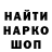 Печенье с ТГК конопля Metro Newyork
