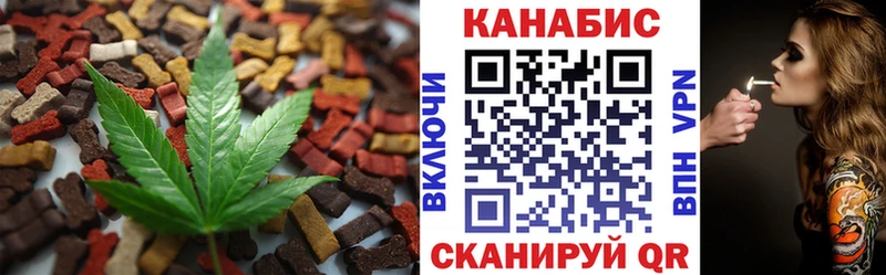 Еда ТГК конопля Сасово