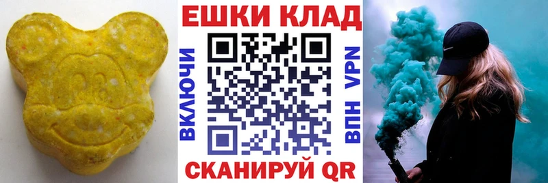Экстази XTC  Сасово 