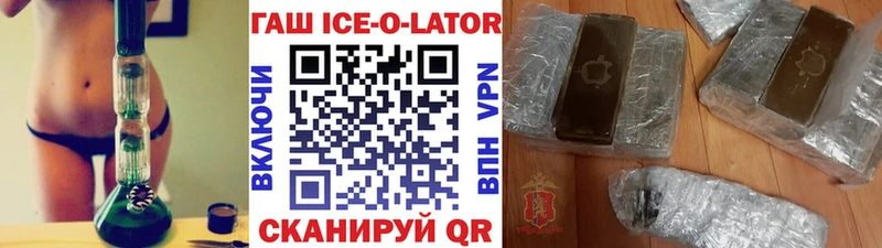 ГАШИШ VHQ Сасово
