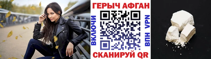 Героин гречка  это телеграм  Сасово 