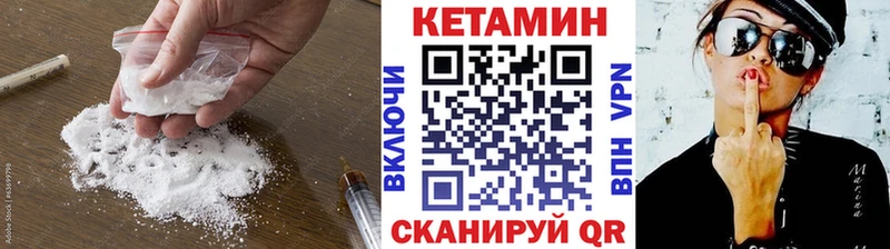 blacksprut зеркало  Сасово  КЕТАМИН VHQ  где можно купить  