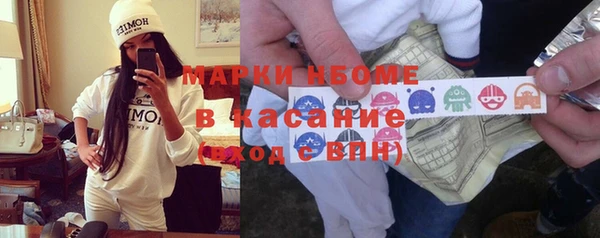 кристаллы Медногорск