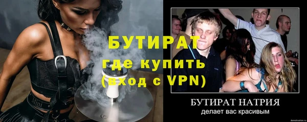 ГАЛЛЮЦИНОГЕННЫЕ ГРИБЫ Мегион