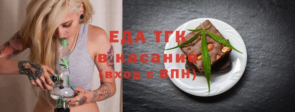 дмт Медвежьегорск