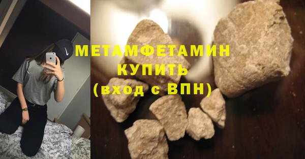 кристаллы Медногорск
