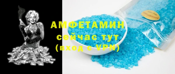 кристаллы Медногорск