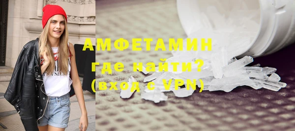 кристаллы Медногорск