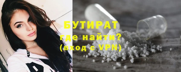 кристаллы Медногорск