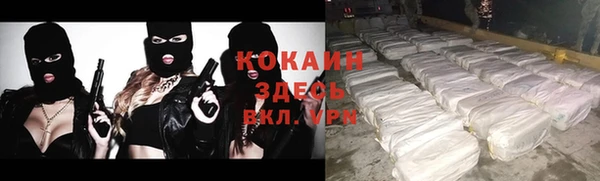 кокаин перу Михайловск