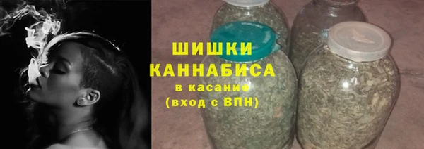 кристаллы Медногорск