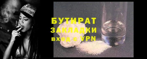 марки nbome Михайлов