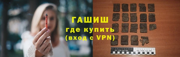 ГАЛЛЮЦИНОГЕННЫЕ ГРИБЫ Мегион