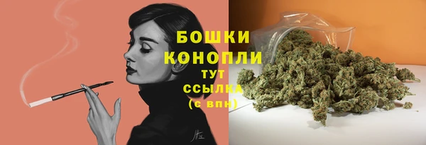 кристаллы Медногорск