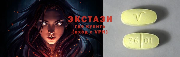 ГАЛЛЮЦИНОГЕННЫЕ ГРИБЫ Мегион