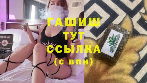 ГАЛЛЮЦИНОГЕННЫЕ ГРИБЫ Мегион