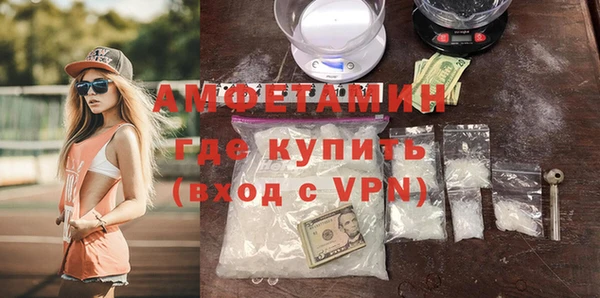 ГАЛЛЮЦИНОГЕННЫЕ ГРИБЫ Мегион