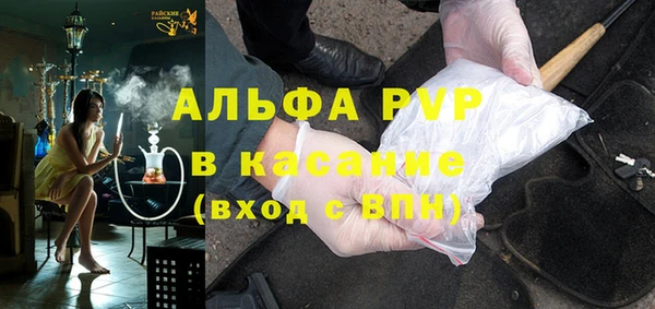 ГАЛЛЮЦИНОГЕННЫЕ ГРИБЫ Мегион