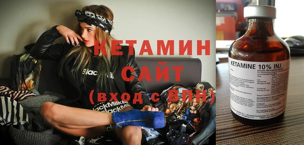 кристаллы Медногорск
