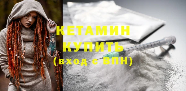 кокаин перу Михайловск