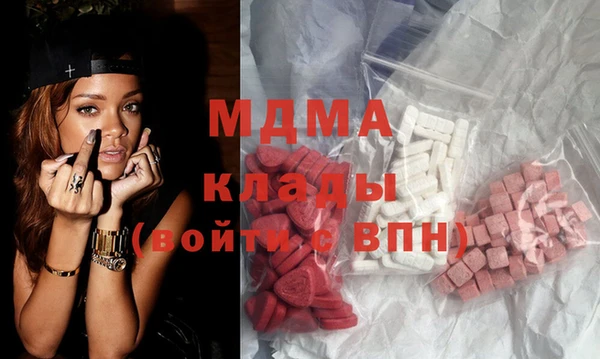 ГАЛЛЮЦИНОГЕННЫЕ ГРИБЫ Мегион