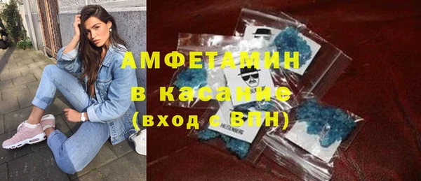 ГАЛЛЮЦИНОГЕННЫЕ ГРИБЫ Мегион