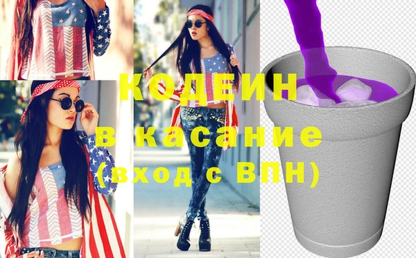 ГАЛЛЮЦИНОГЕННЫЕ ГРИБЫ Мегион