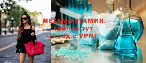 ГАЛЛЮЦИНОГЕННЫЕ ГРИБЫ Мегион