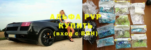 кристаллы Медногорск