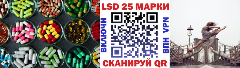 LSD-25 экстази кислота  где купить наркотик  Сасово 