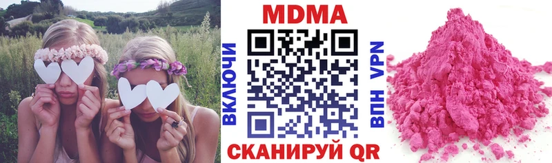 МДМА Molly  Сасово 