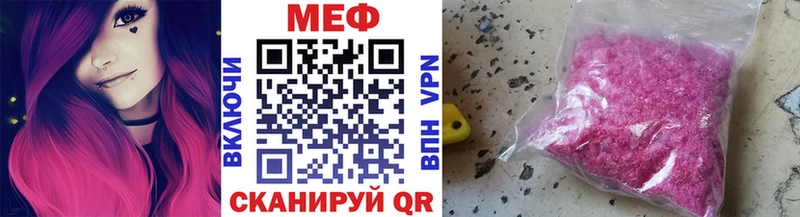 Меф 4 MMC  Сасово 