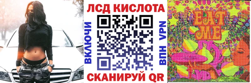 дарнет шоп  Сасово  Марки N-bome 1500мкг 