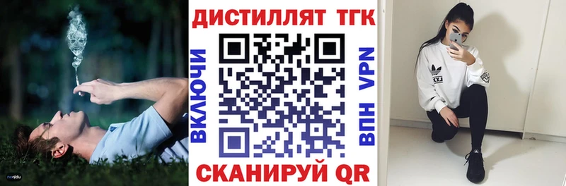 как найти наркотики  Сасово  mega зеркало  ТГК вейп с тгк 