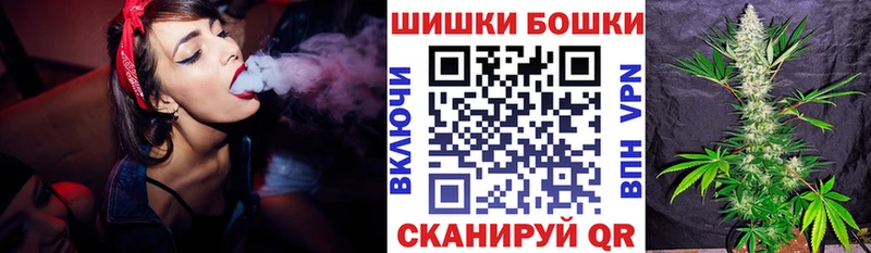 Бошки Шишки индика Сасово